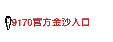 专业环保公司2022买球平台，专注打造清洁环保生活